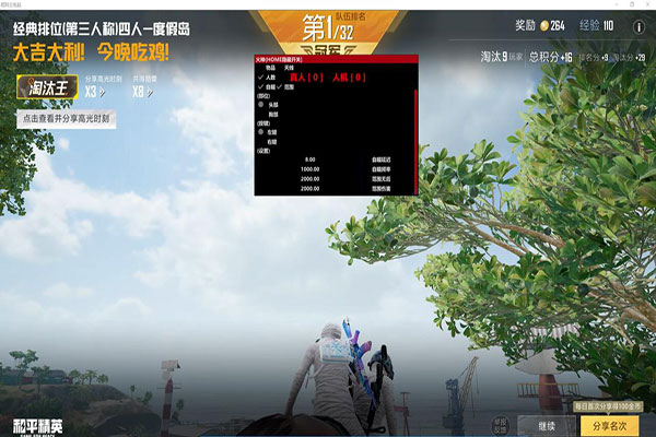 CF辅助的老婆透视自瞄效果